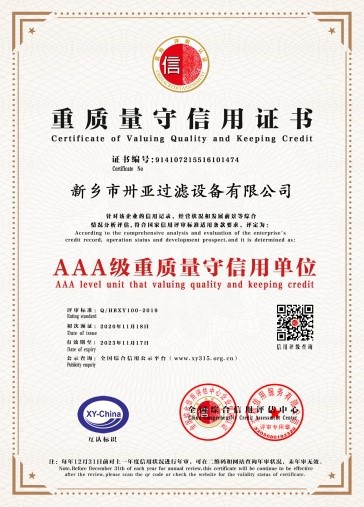 Credit-certificate Credit-certificate